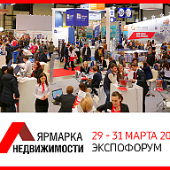 Ярмарка недвижимости