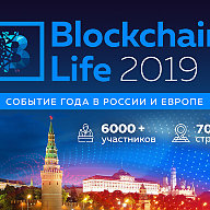 Blockchain Life 2019
