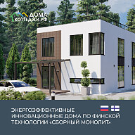 Выставка