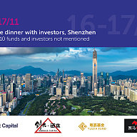 Shengzhen 16/11